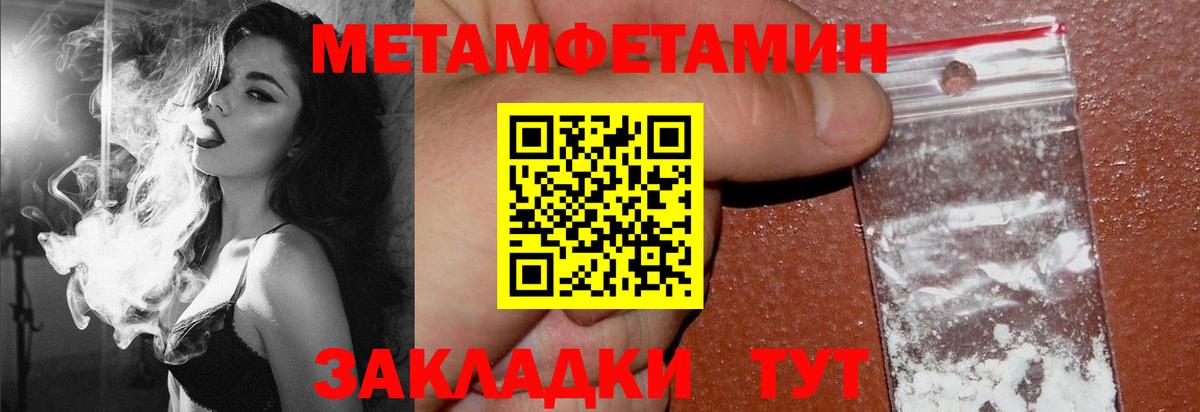 Amphetamine 97%  АМФ  АМФЕТАМИН  Вход с VPN  Алатырь 