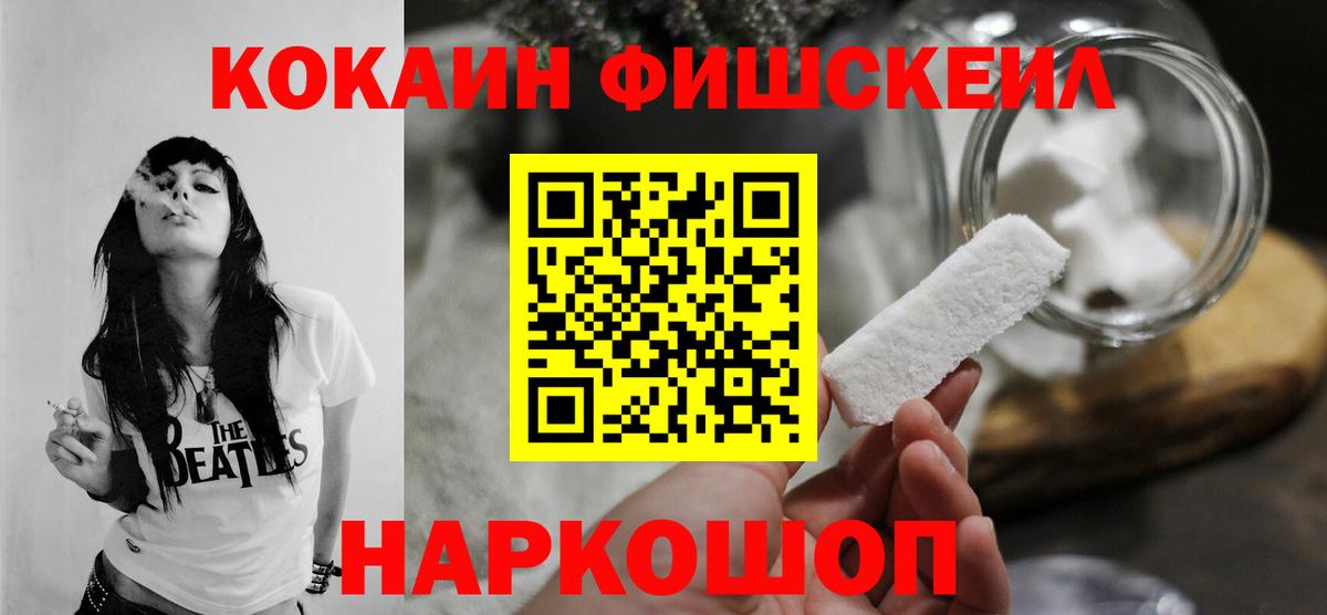 Кокаин Перу  Вход с VPN  Алатырь  Cocaine Колумбийский 