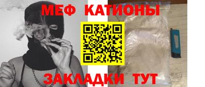 меф VHQ Шелехов