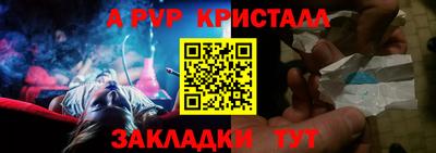 первитин Шебекино