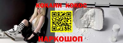 первитин Шебекино