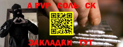 меф VHQ Шелехов