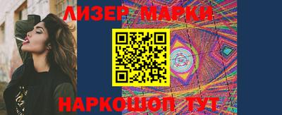 меф VHQ Шелехов