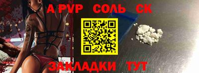 гашишное масло Ярцево