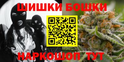 меф VHQ Шелехов