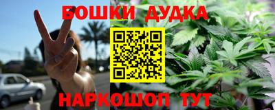 меф VHQ Шелехов