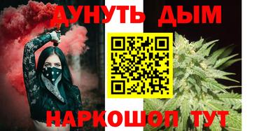 первитин Шебекино