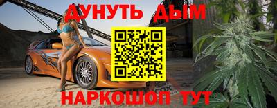 первитин Шебекино