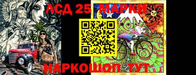 меф VHQ Шелехов