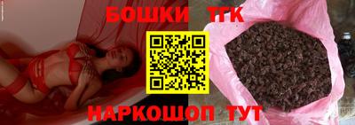 первитин Шебекино