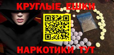 ECSTASY Шахты