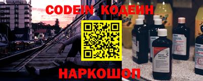 меф VHQ Шелехов