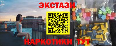 меф VHQ Шелехов