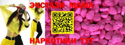 ECSTASY Шахты