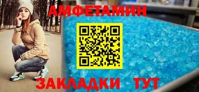 меф VHQ Шелехов
