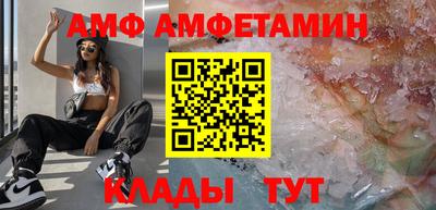 первитин Шебекино