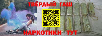 первитин Шебекино