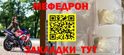 первитин Шебекино