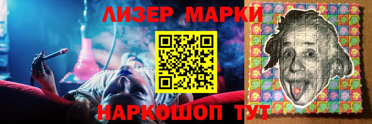 ЛСД экстази кислота Алатырь