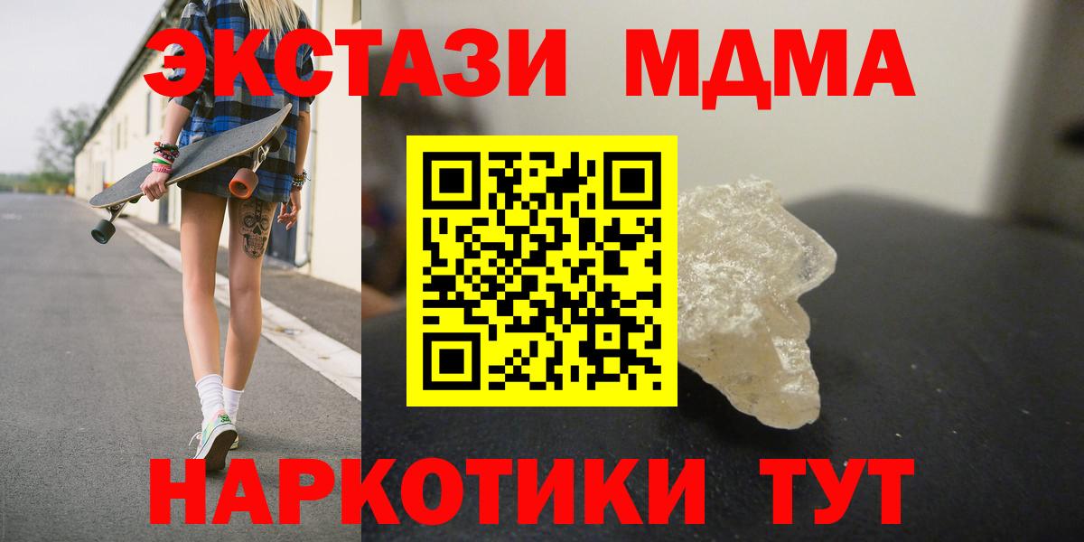 МДМА VHQ Алатырь