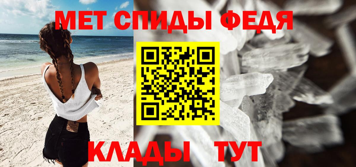 Первитин винт  Вход с VPN  Алатырь 