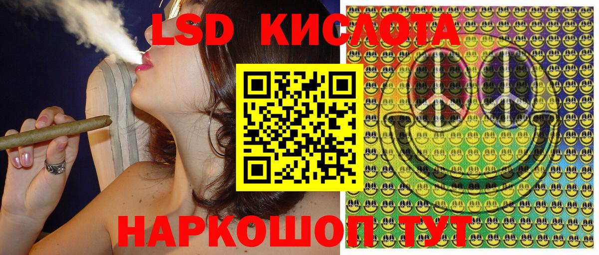Марки NBOMe 1,5мг Алатырь