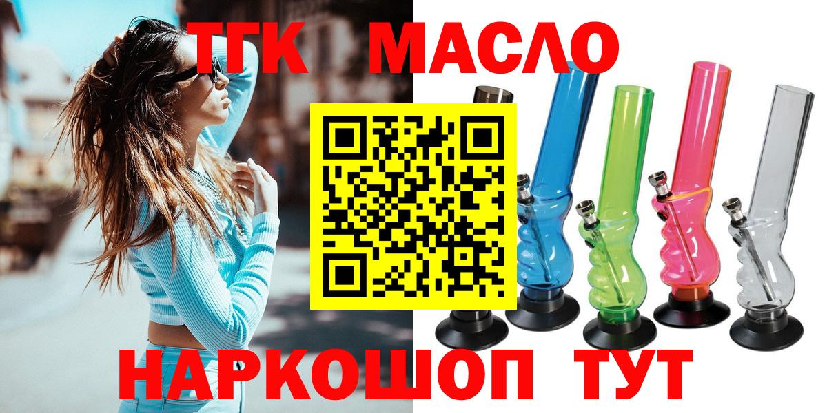 Дистиллят ТГК жижа Алатырь