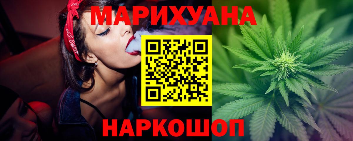 Алатырь  Канабис Bruce Banner  Каннабис OG Kush  Канабис White Widow  Вход с VPN 